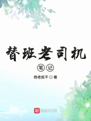 脱老师小内内摸出水来