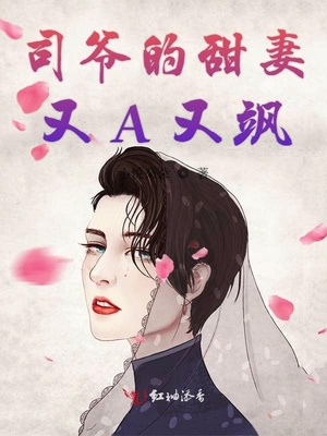 缉凶漫画免费