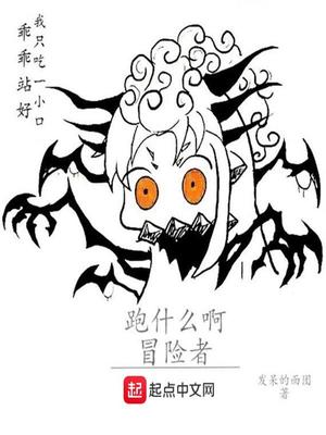 沉睡魔咒1完整版在线观看