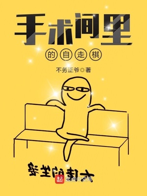 关于男团选秀的漫画推荐