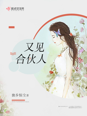 蜜芽163.coo免费永不失联