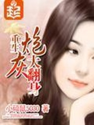 美女被强j漫画