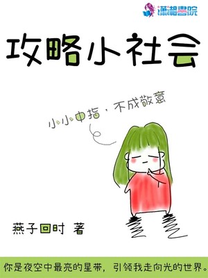 汉服古装美女白丝