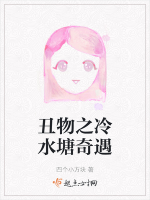 小说女主朱珠男主沈睿