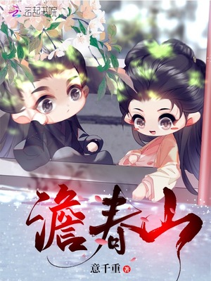 高傲女教师希崎在线观看