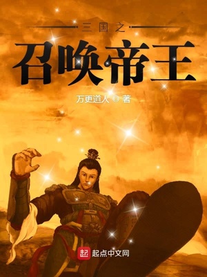 农村中国幻女3一4