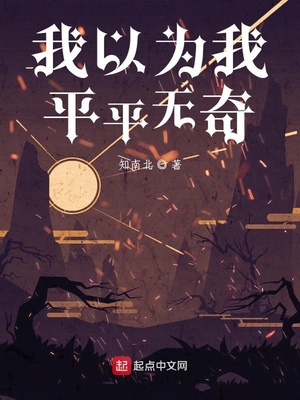 老师用丝袜脚做脚交漫画