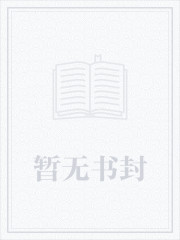 师尊攻h文